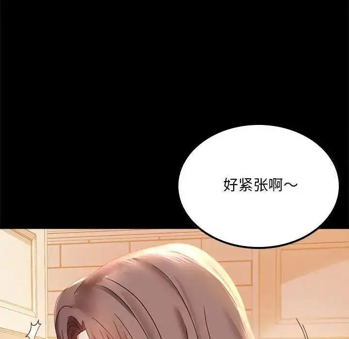 [Manhwa] The beginning of betrayal Plot, mature woman wife#[175P]-26