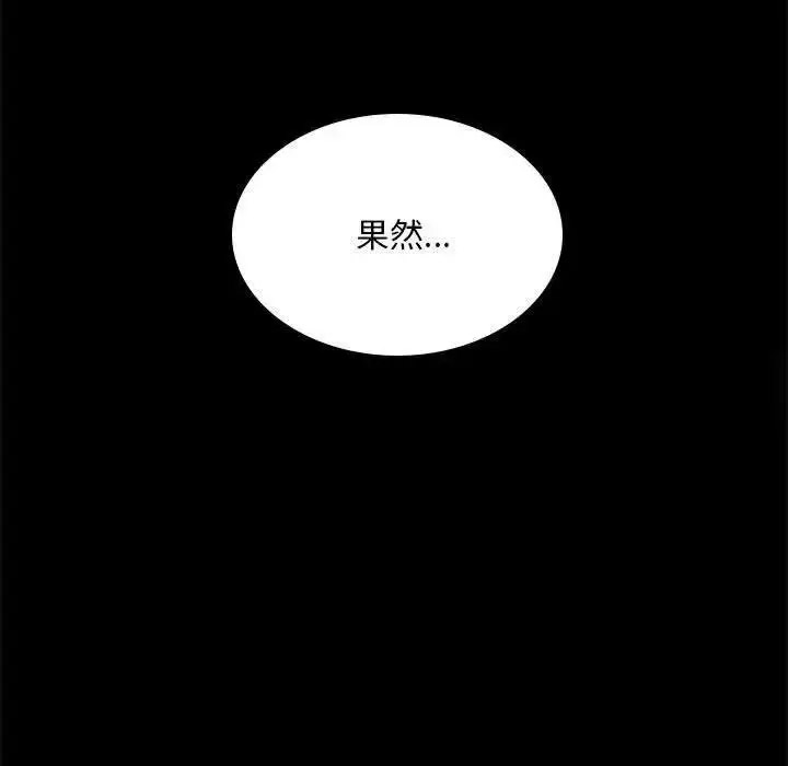 [Manhwa] The beginning of betrayal Plot, mature woman wife#[175P]-29