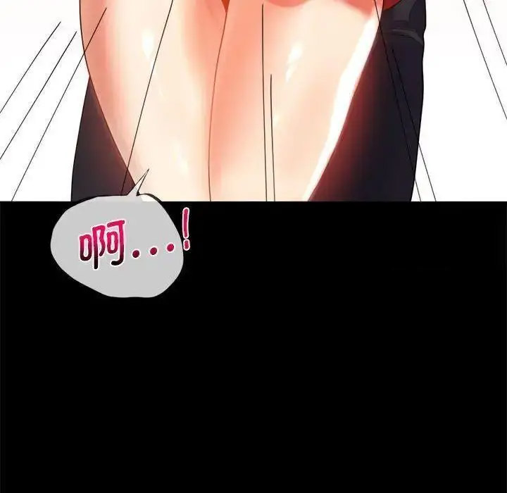 [Manhwa] The beginning of betrayal Plot, mature woman wife#[175P]-32