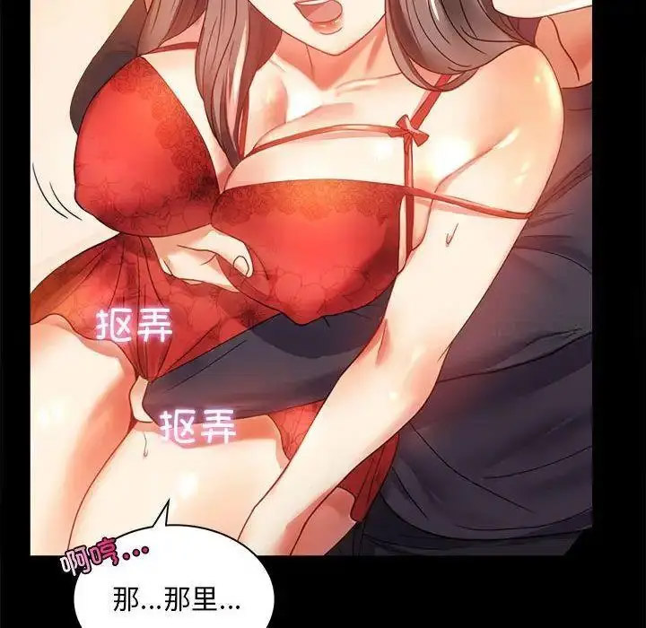 [Manhwa] The beginning of betrayal Plot, mature woman wife#[175P]-34