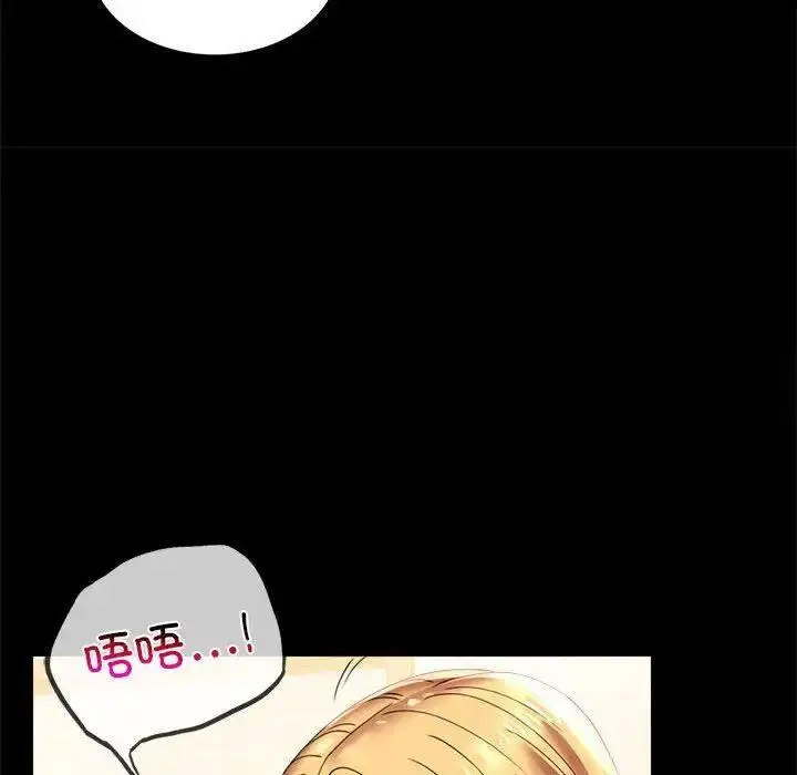 [Manhwa] The beginning of betrayal Plot, mature woman wife#[175P]-35