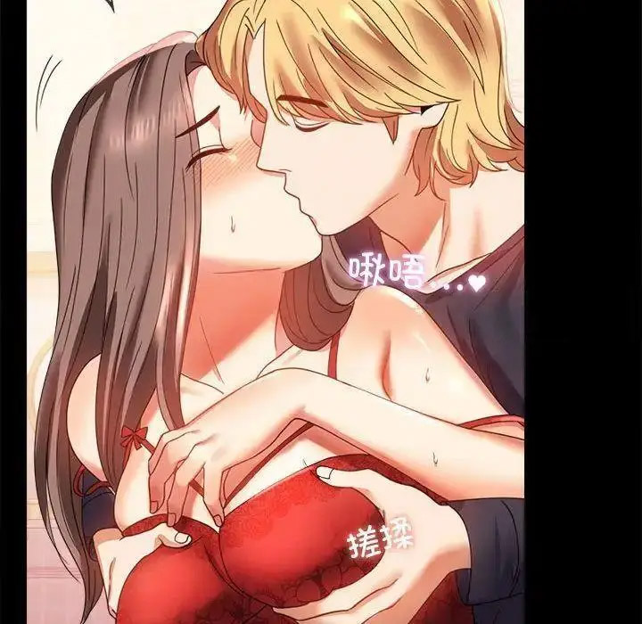 [Manhwa] The beginning of betrayal Plot, mature woman wife#[175P]-36