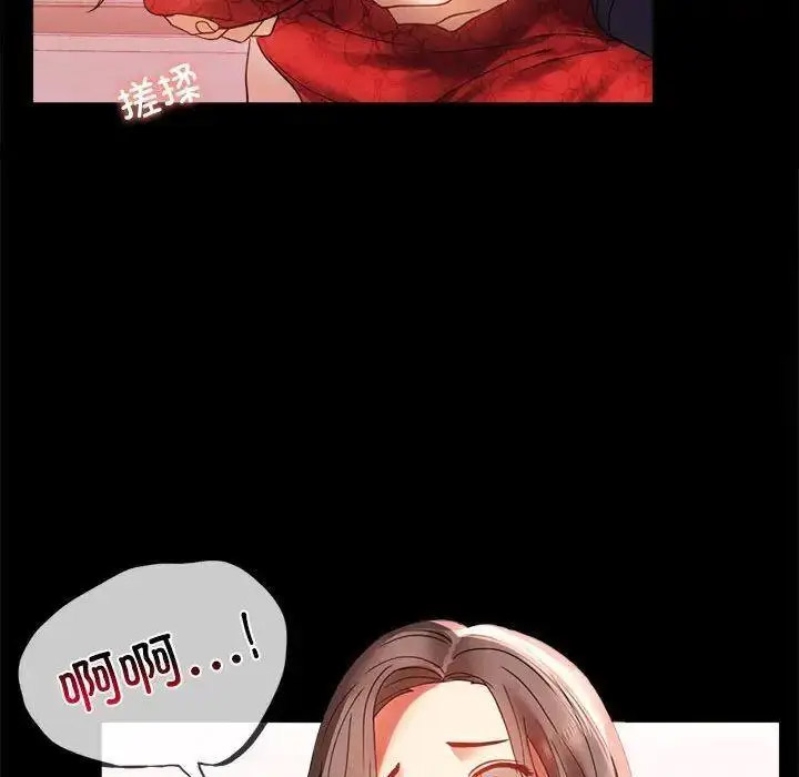 [Manhwa] The beginning of betrayal Plot, mature woman wife#[175P]-37