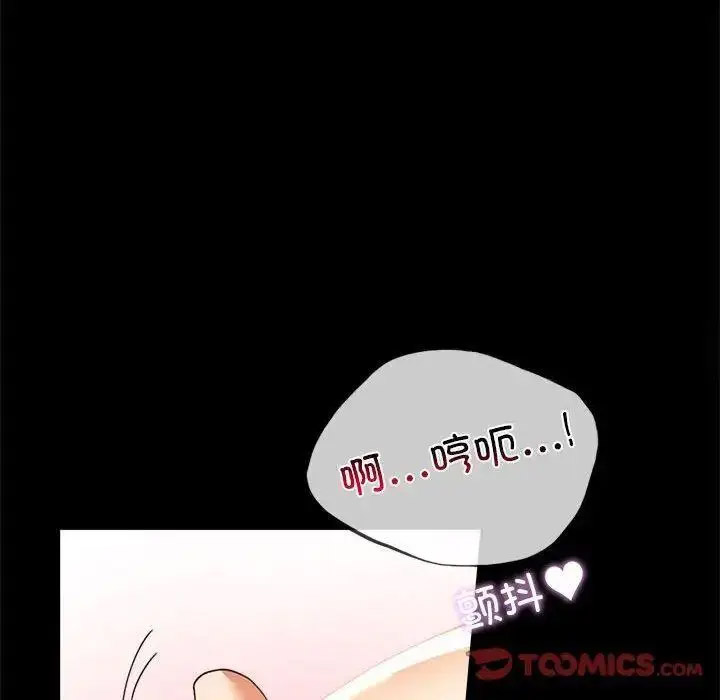 [Manhwa] The beginning of betrayal Plot, mature woman wife#[175P]-38