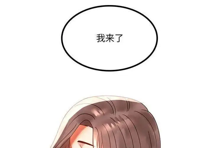 [Manhwa] The beginning of betrayal Plot, mature woman wife#[175P]-4