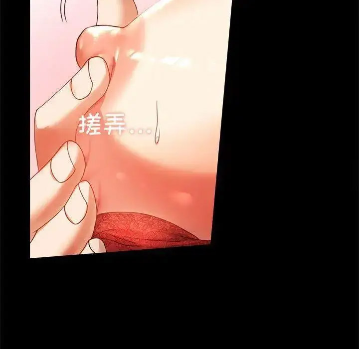 [Manhwa] The beginning of betrayal Plot, mature woman wife#[175P]-40
