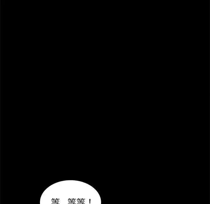 [Manhwa] The beginning of betrayal Plot, mature woman wife#[175P]-41