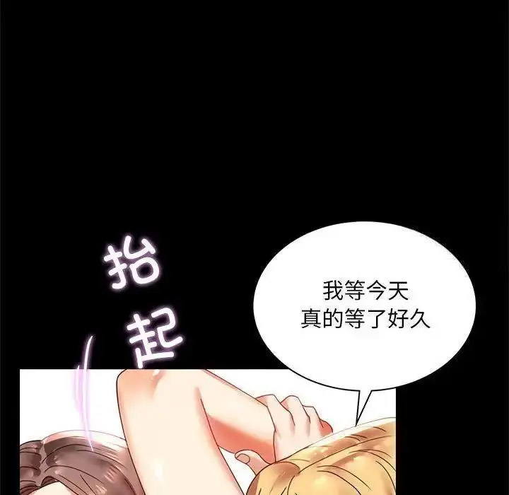 [Manhwa] The beginning of betrayal Plot, mature woman wife#[175P]-47