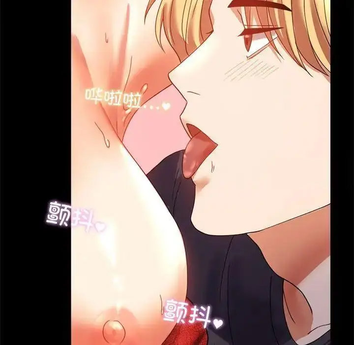 [Manhwa] The beginning of betrayal Plot, mature woman wife#[175P]-54