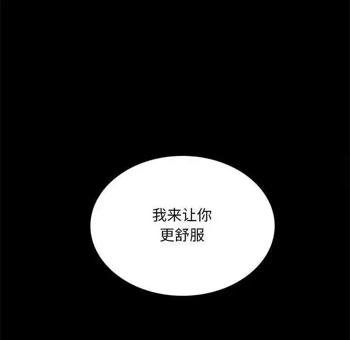 [Manhwa] The beginning of betrayal Plot, mature woman wife#[175P]-56