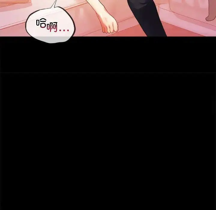 [Manhwa] The beginning of betrayal Plot, mature woman wife#[175P]-59