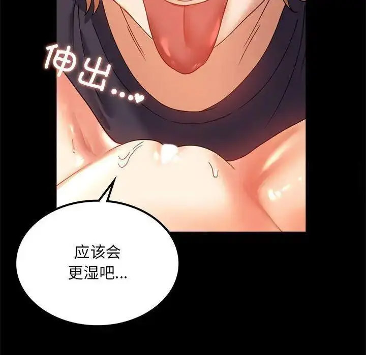 [Manhwa] The beginning of betrayal Plot, mature woman wife#[175P]-69