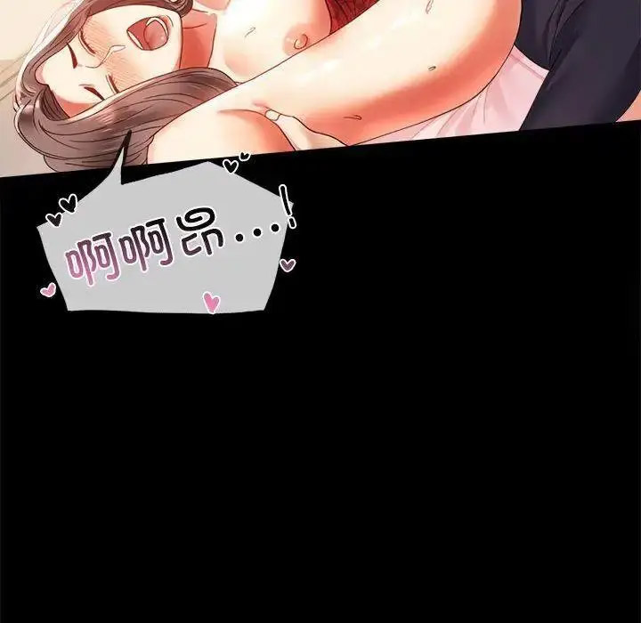 [Manhwa] The beginning of betrayal Plot, mature woman wife#[175P]-71