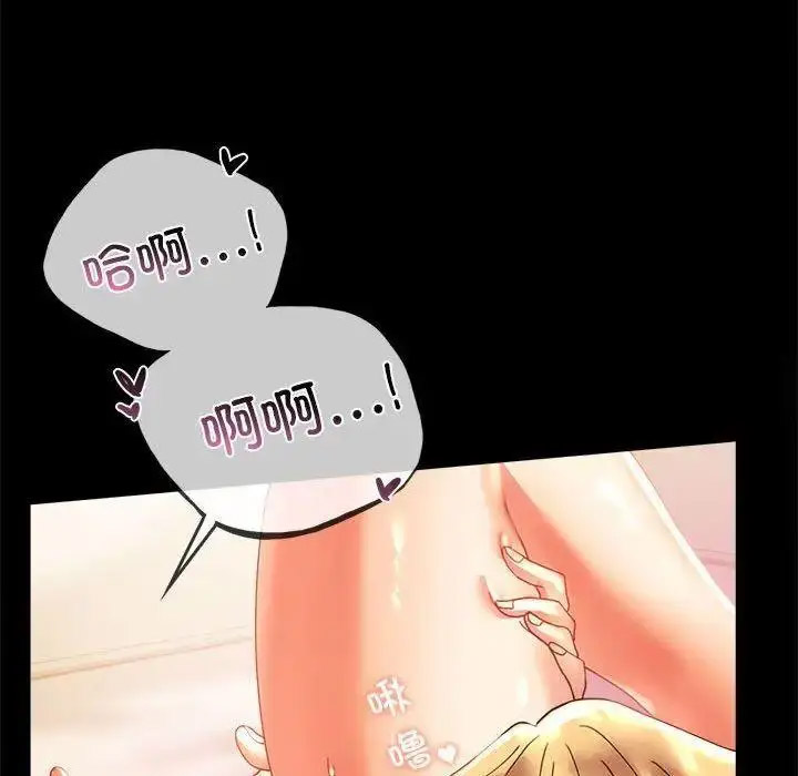 [Manhwa] The beginning of betrayal Plot, mature woman wife#[175P]-72