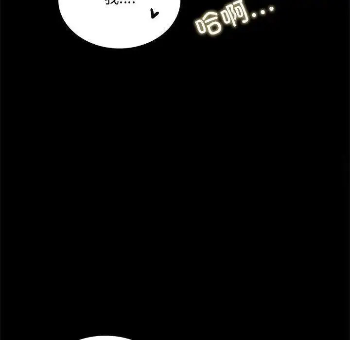 [Manhwa] The beginning of betrayal Plot, mature woman wife#[175P]-76