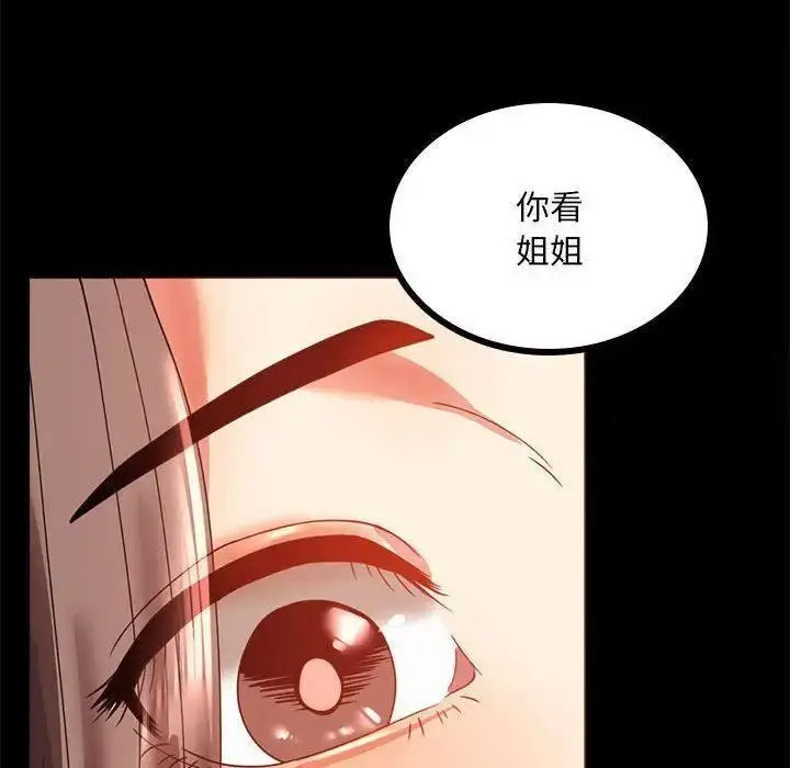 [Manhwa] The beginning of betrayal Plot, mature woman wife#[175P]-81