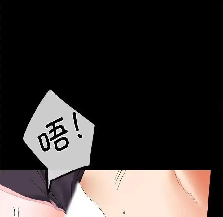 [Manhwa] The beginning of betrayal Plot, mature woman wife#[175P]-87
