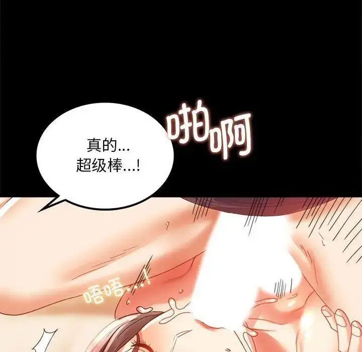 [Manhwa] The beginning of betrayal Plot, mature woman wife#[175P]-92