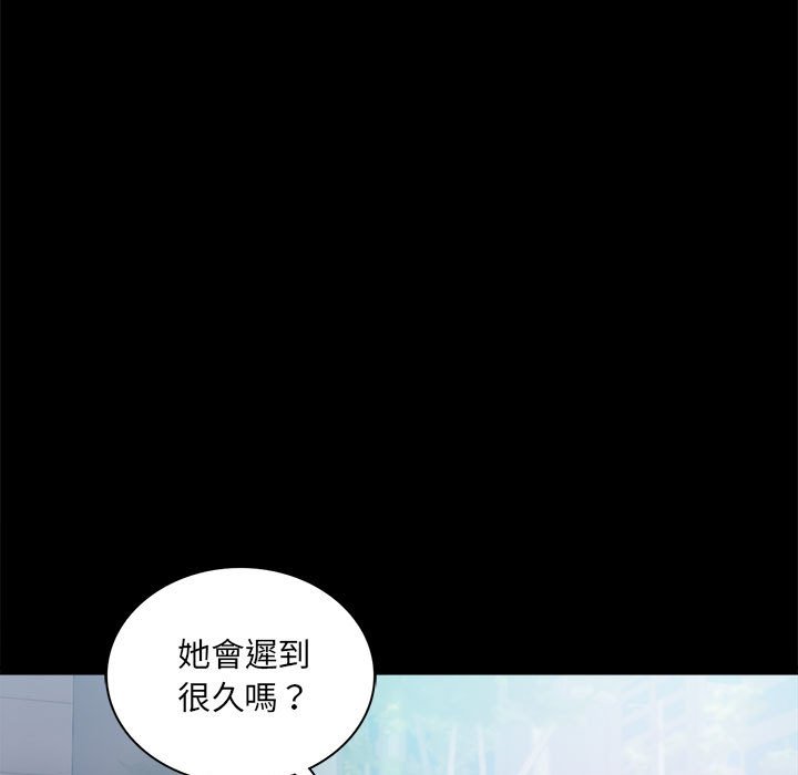 [韩国漫画] 背叛的开始 剧情,熟女人妻#[150P]-128