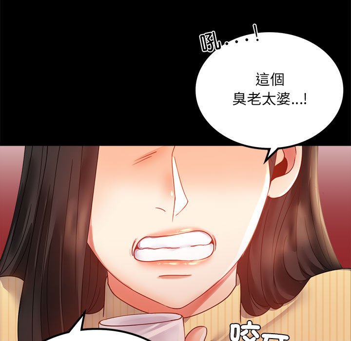 [韩国漫画] 背叛的开始 剧情,熟女人妻#[150P]-15