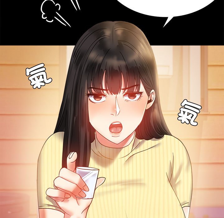 [韩国漫画] 背叛的开始 剧情,熟女人妻#[150P]-17