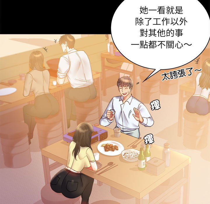 [韩国漫画] 背叛的开始 剧情,熟女人妻#[150P]-19