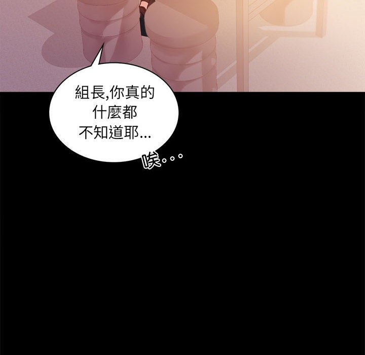 [韩国漫画] 背叛的开始 剧情,熟女人妻#[150P]-20