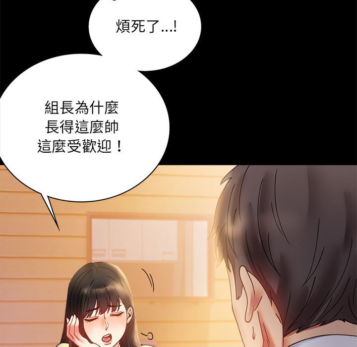 [韩国漫画] 背叛的开始 剧情,熟女人妻#[150P]-25