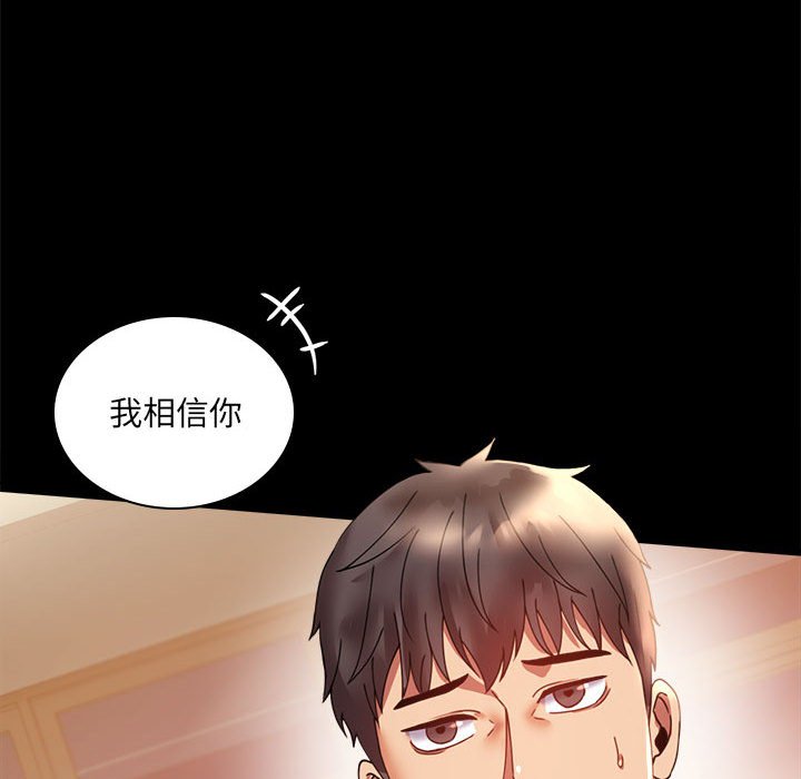 [韩国漫画] 背叛的开始 剧情,熟女人妻#[150P]-36