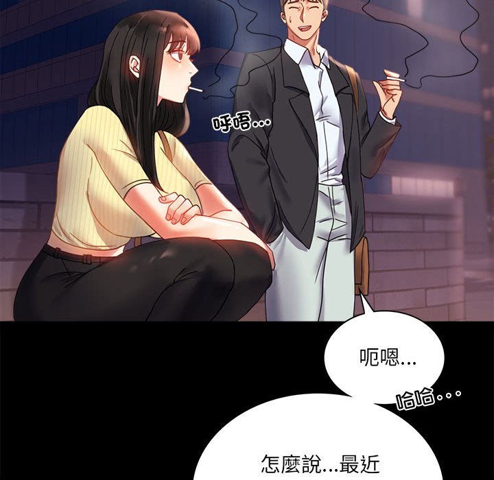 [韩国漫画] 背叛的开始 剧情,熟女人妻#[150P]-41