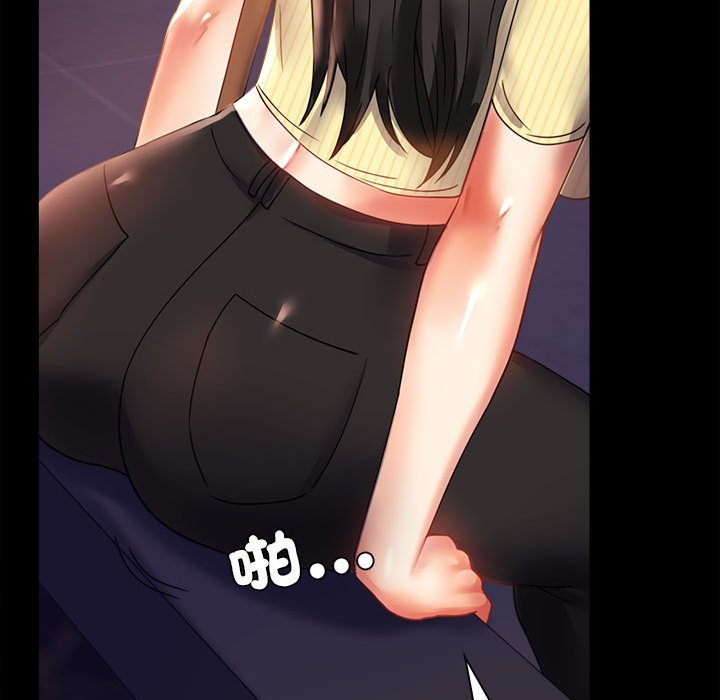 [韩国漫画] 背叛的开始 剧情,熟女人妻#[150P]-43