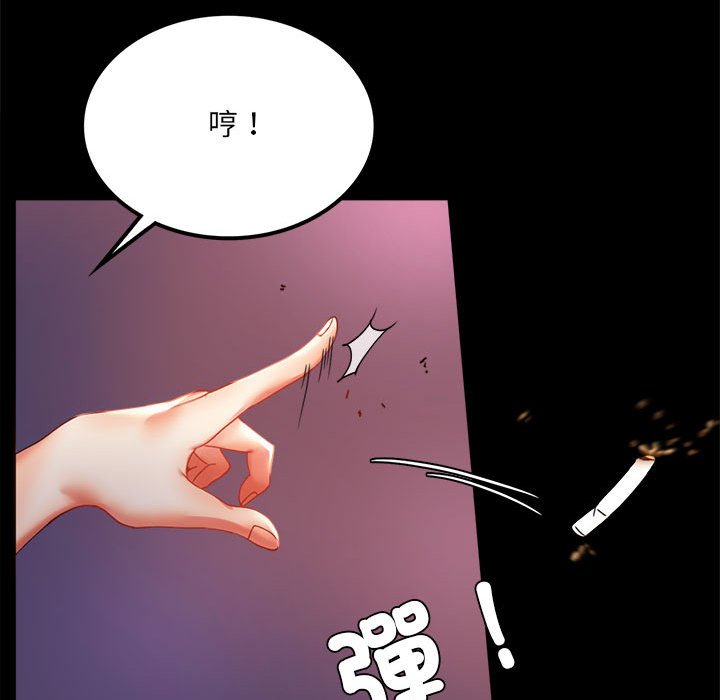 [韩国漫画] 背叛的开始 剧情,熟女人妻#[150P]-47