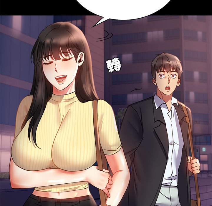 [韩国漫画] 背叛的开始 剧情,熟女人妻#[150P]-49