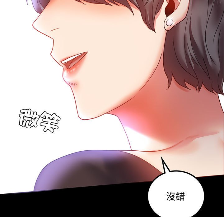 [韩国漫画] 背叛的开始 剧情,熟女人妻#[150P]-5