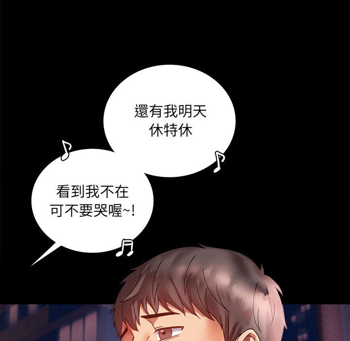 [韩国漫画] 背叛的开始 剧情,熟女人妻#[150P]-53