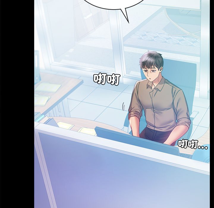 [韩国漫画] 背叛的开始 剧情,熟女人妻#[150P]-91