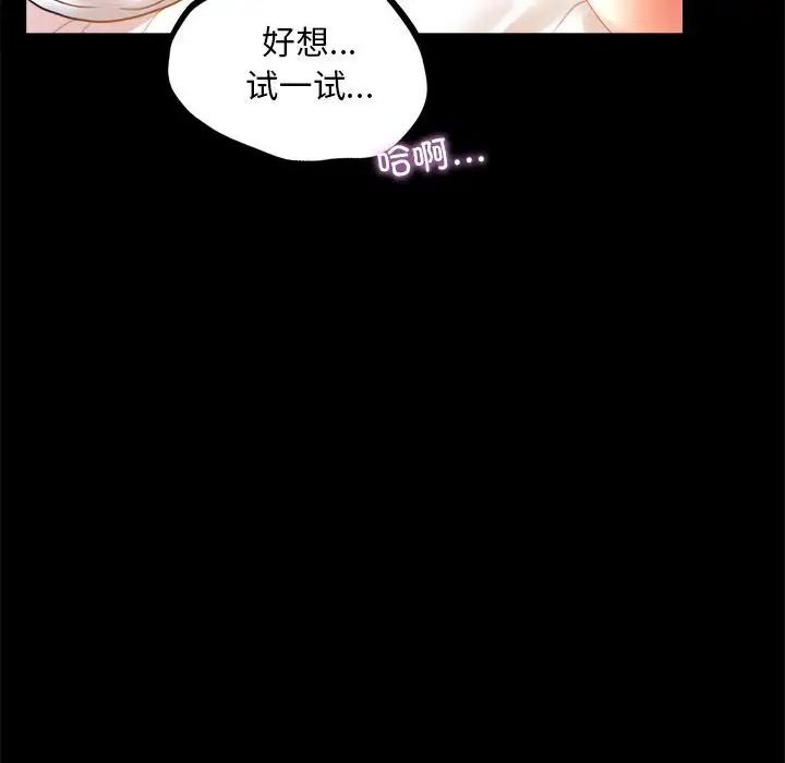 [韩国漫画] 背叛的开始 剧情,熟女人妻#[162P]-113