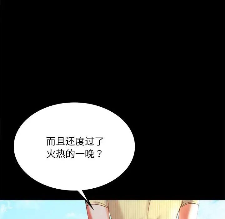 [韩国漫画] 背叛的开始 剧情,熟女人妻#[162P]-120