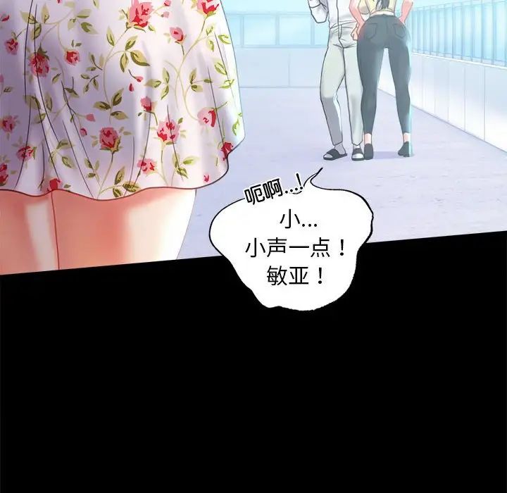 [韩国漫画] 背叛的开始 剧情,熟女人妻#[162P]-126