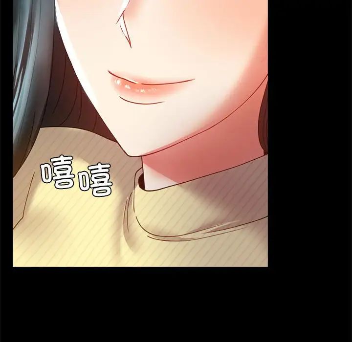 [韩国漫画] 背叛的开始 剧情,熟女人妻#[162P]-140