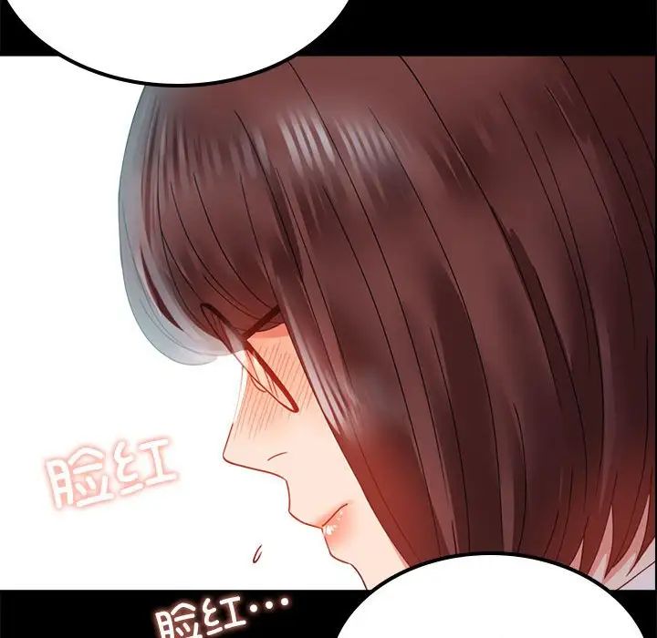 [韩国漫画] 背叛的开始 剧情,熟女人妻#[162P]-142