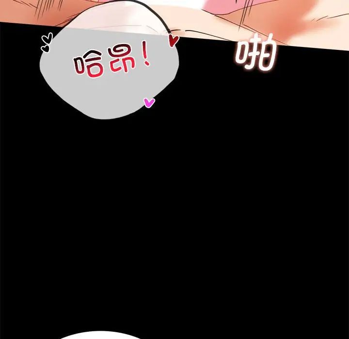 [韩国漫画] 背叛的开始 剧情,熟女人妻#[162P]-17