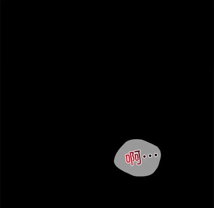 [韩国漫画] 背叛的开始 剧情,熟女人妻#[162P]-62
