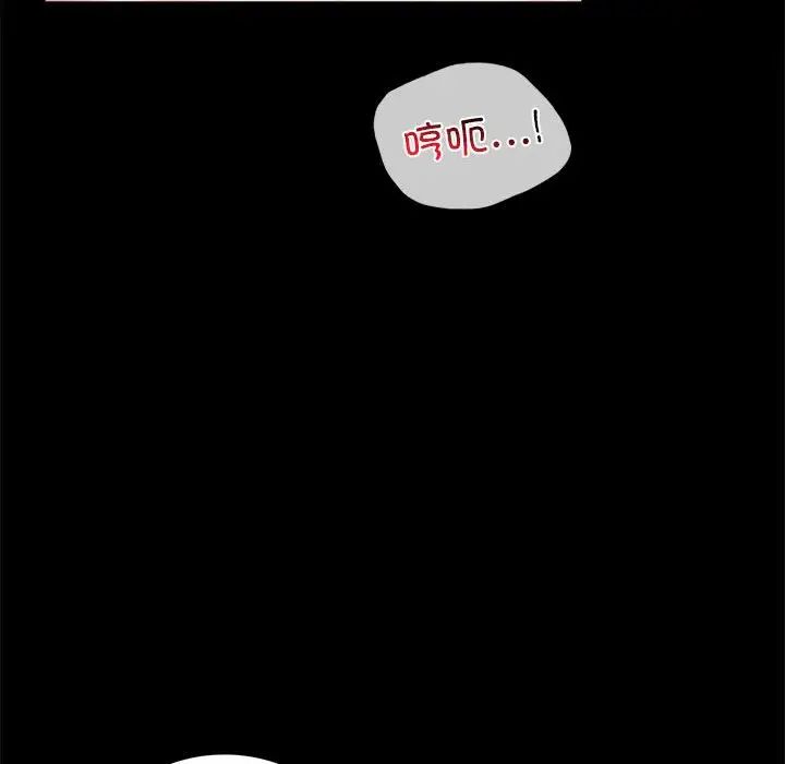 [韩国漫画] 背叛的开始 剧情,熟女人妻#[162P]-66