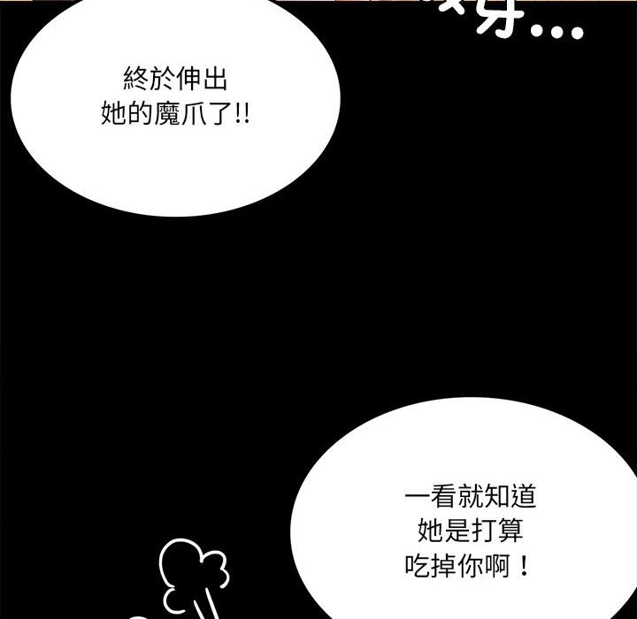 [韩国漫画] 背叛的开始 剧情,熟女人妻#[150P]-17