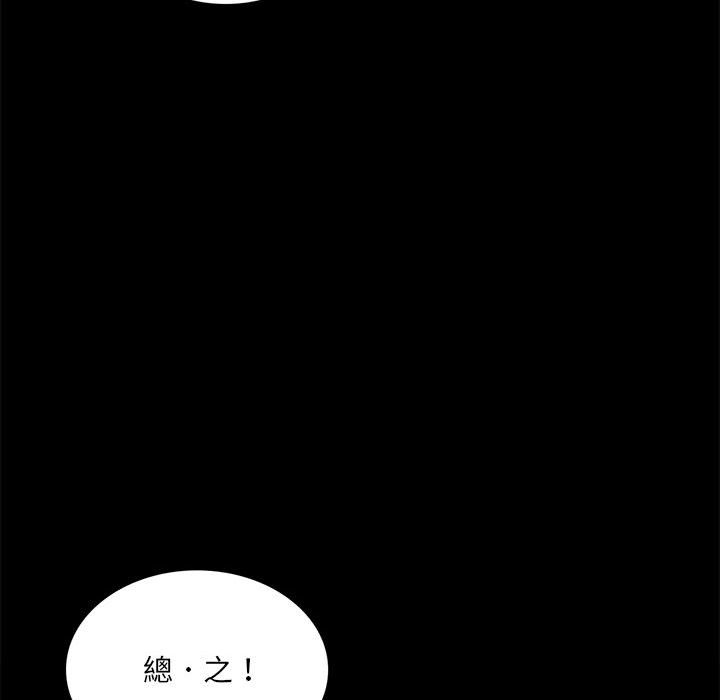 [韩国漫画] 背叛的开始 剧情,熟女人妻#[150P]-34