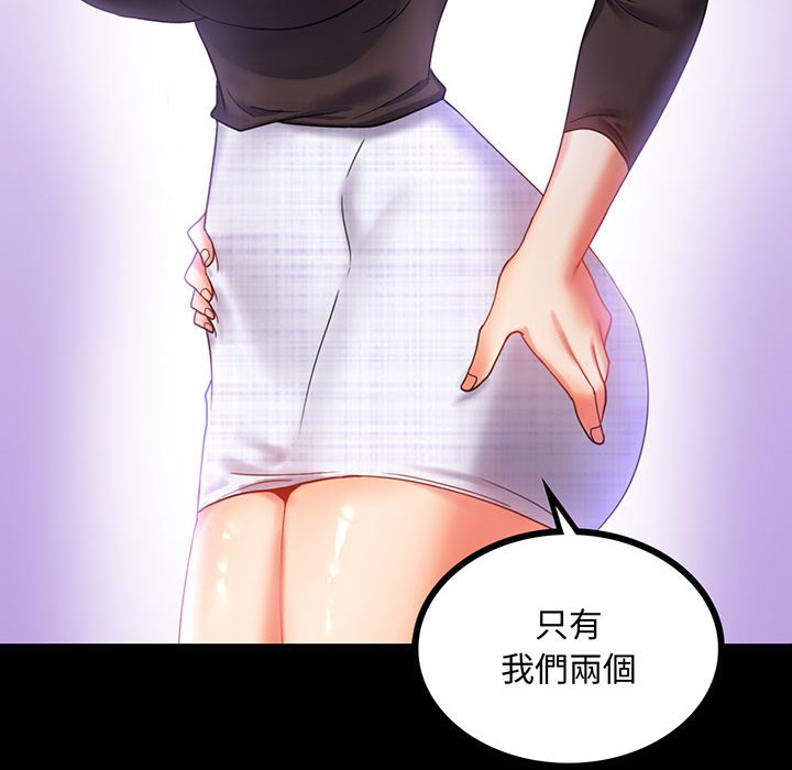 [韩国漫画] 背叛的开始 剧情,熟女人妻#[150P]-9