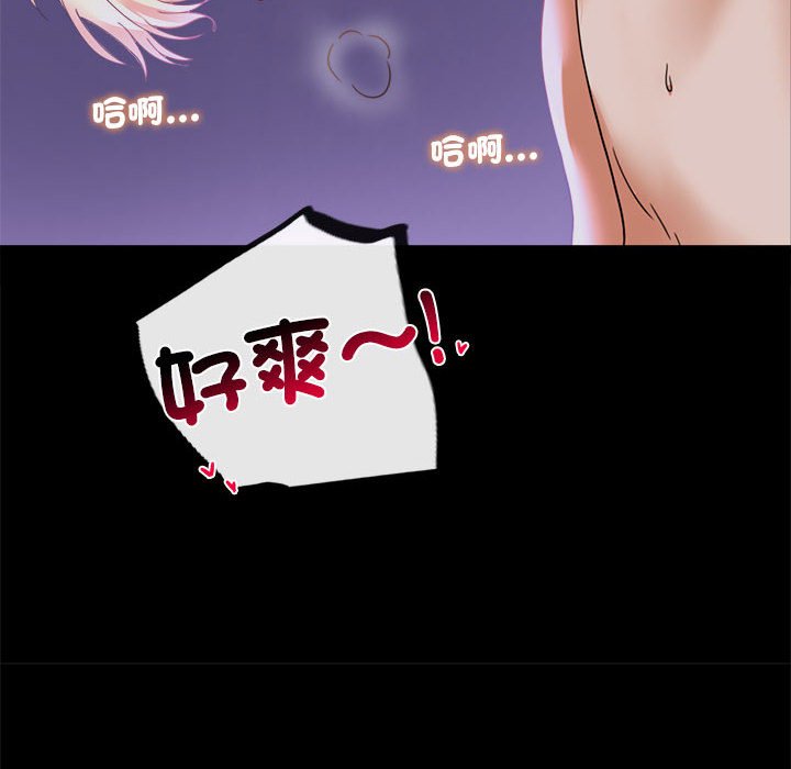 [韩国漫画] 背叛的开始 剧情,熟女人妻#[182P]-100