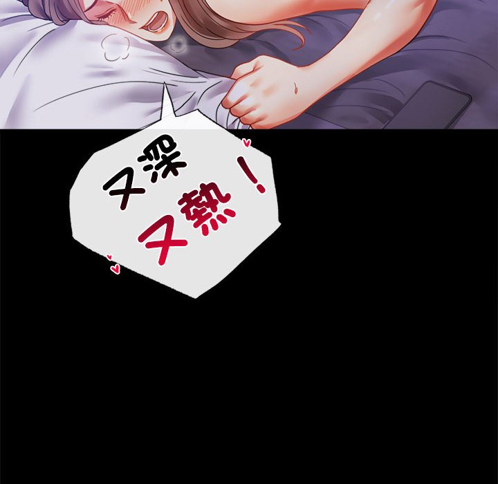 [韩国漫画] 背叛的开始 剧情,熟女人妻#[182P]-102