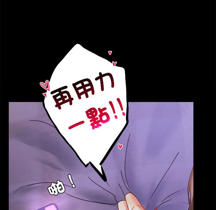 [韩国漫画] 背叛的开始 剧情,熟女人妻#[182P]-103
